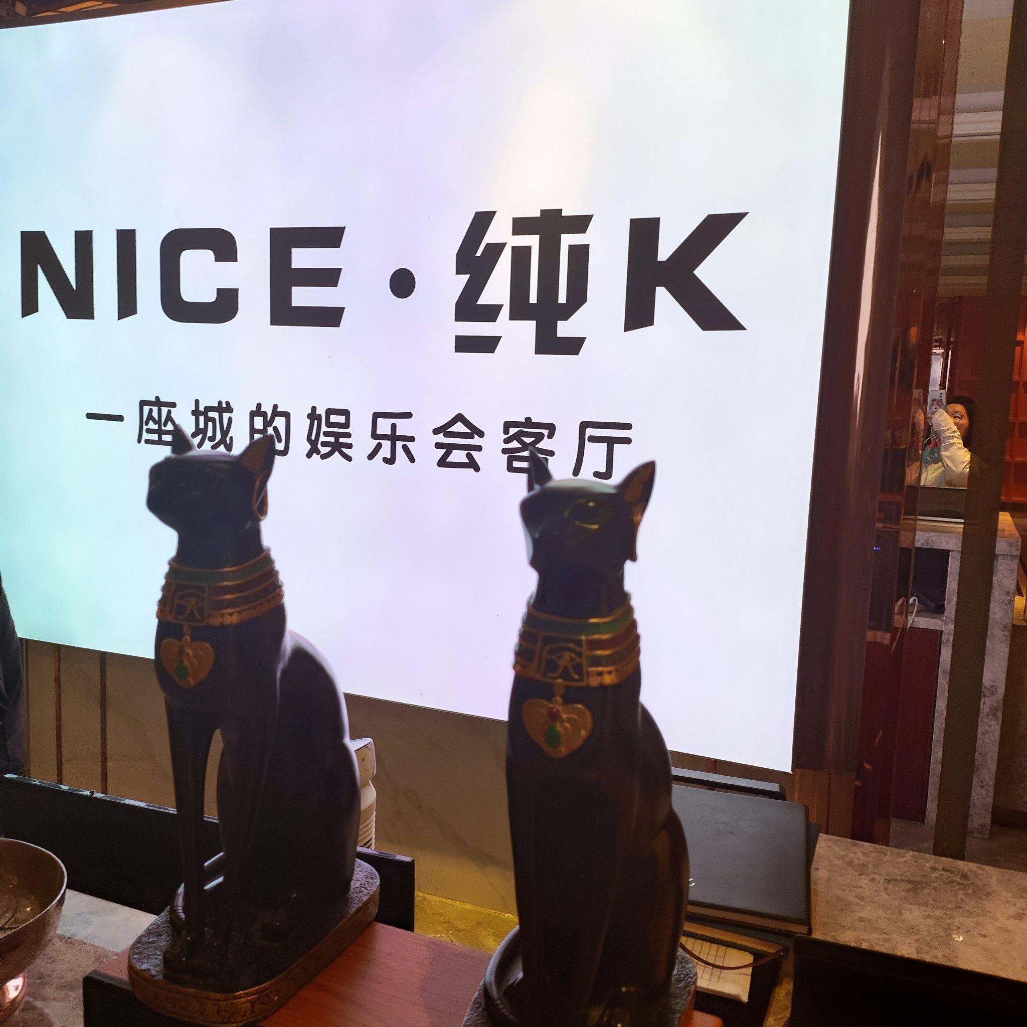 杭州商务ktv高效商务ktv预订选择-萧山区ktv预定